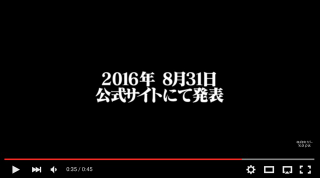 Illustration for article titled The Anime Trailer Hoax That Fooled People in Japan